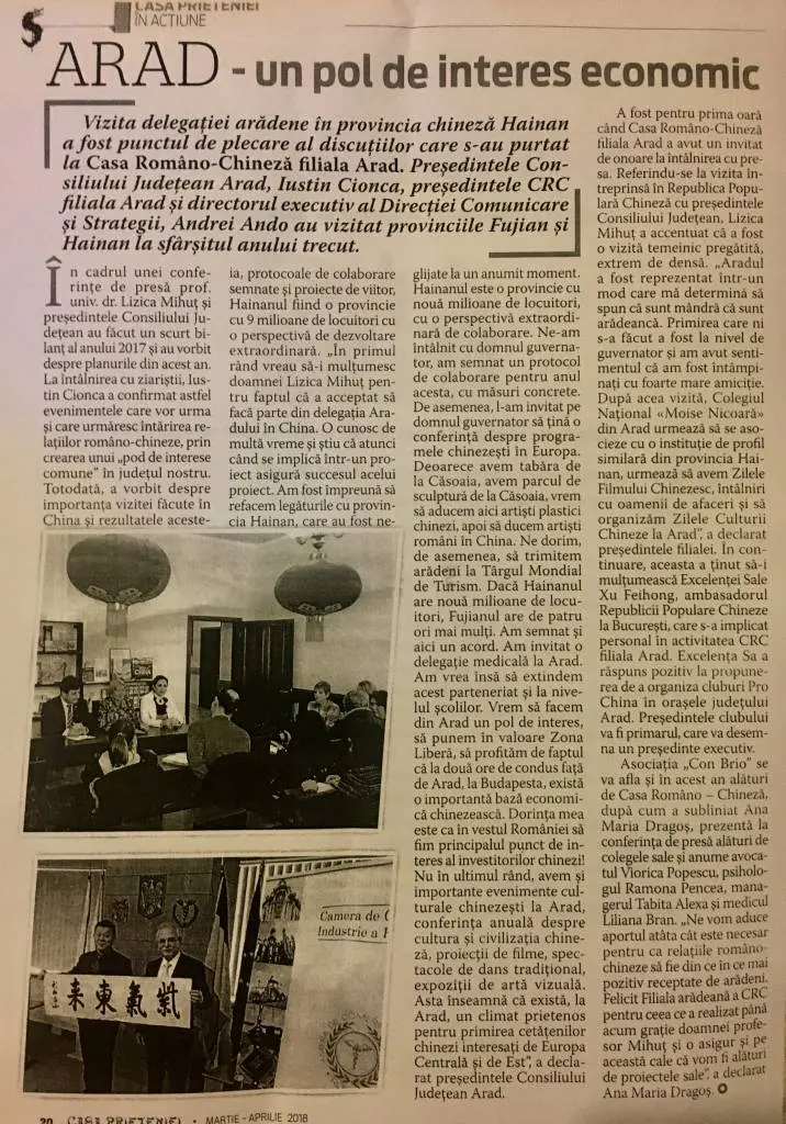 Activitățile Casei ROMÂNO-CHINEZE, Filiala Arad - mediatizate apreciativ la nivel național