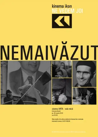 Se redeschide SALA MICĂ de la CINEMA „Arta”