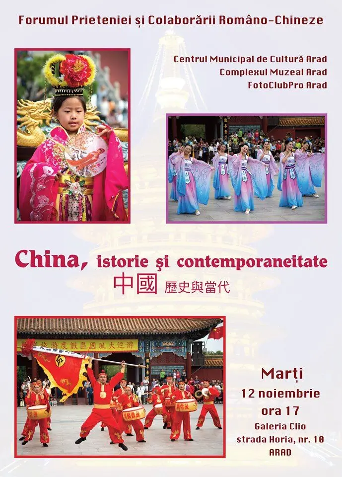 [INVITAȚIE] O privire FOTO-JURNALISTICĂ asupra unor metropole din China contemporană mai puțin cunoscute la noi - în cadrul Simpozionului Internațional „Cultură și Civilizație Chineză. Dialoguri Româno-Chineze“