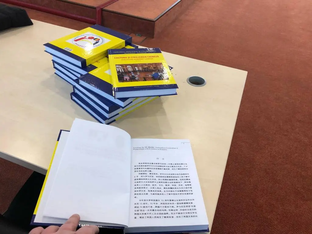Volumul al III-lea al cărții „Cultura și civilizația chineză – Dialoguri Româno-Chineze” a fost lansat în sala „Vasile Goldiș” a C.J. Arad