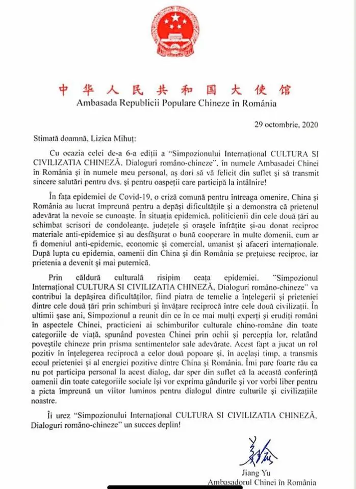 [ACTUALIZARE] A VI-a ediție a Simpozionului Internațional „Cultură și Civilizație Chineză. Dialoguri româno-chineze” [FOTO]