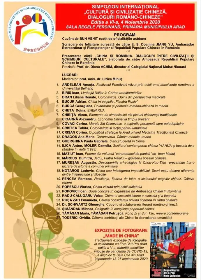 [ACTUALIZARE] A VI-a ediție a Simpozionului Internațional „Cultură și Civilizație Chineză. Dialoguri româno-chineze” [FOTO]