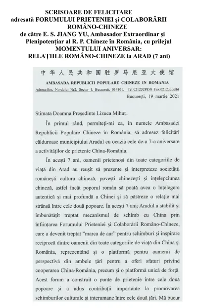 Forumul Prieteniei şi Colaborării Româno-Chineze sărbătorește ȘAPTE ani de relații bilaterale la Arad