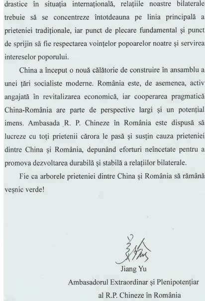 Forumul Prieteniei şi Colaborării Româno-Chineze sărbătorește ȘAPTE ani de relații bilaterale la Arad