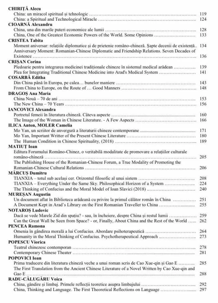 Cartea „CULTURA și CIVILIZAȚIA CHINEZĂ. DIALOGURI ROMÂNO-CHINEZE”, volumul al IV-lea, va apărea curând