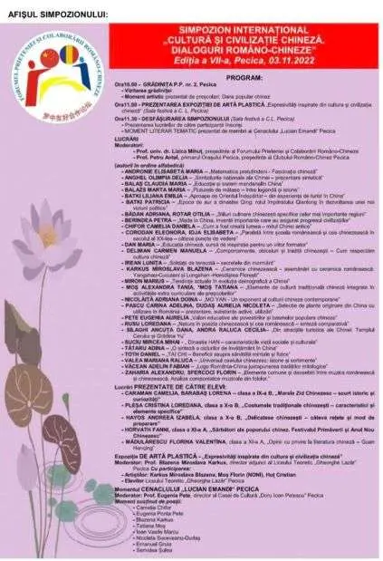 Ediția a VII-a a Simpozionului CULTURĂ ȘI CIVILIZAȚIE CHINEZĂ. DIALOGURI ROMÂNO-CHINEZE se va desfășura la Pecica și la Arad