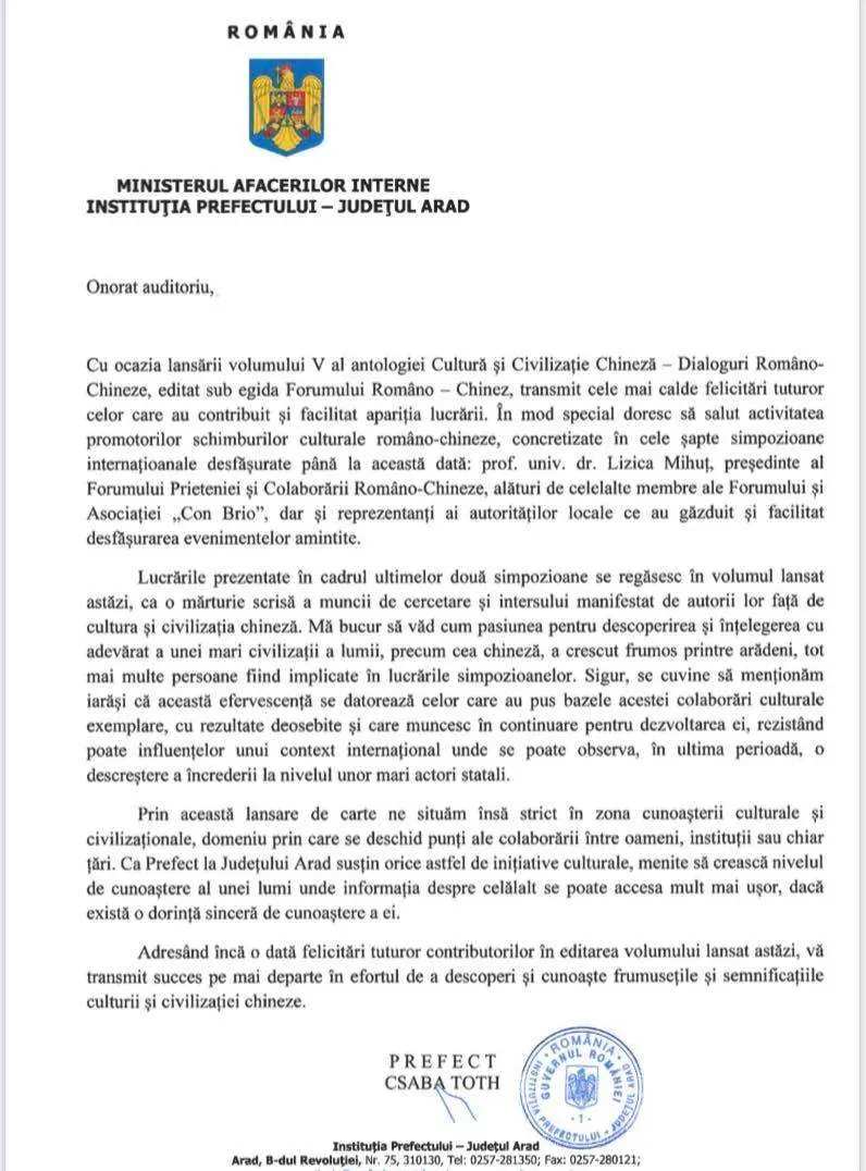 Volumul V din seria „CULTURĂ ȘI CIVILIZAȚIE CHINEZĂ. DIALOGURI ROMÂNO – CHINEZE” a fost lansat joi, în sala Ferdinand a Primăriei Arad