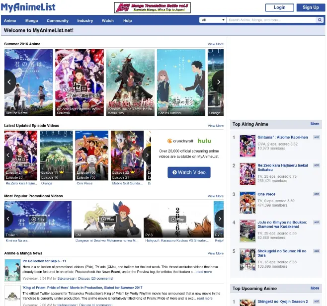 MyAnimeList screenshot