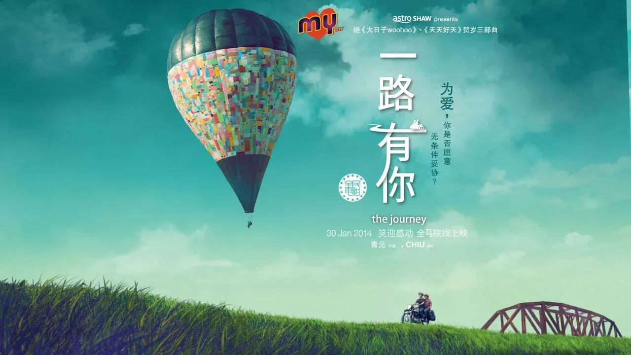 049cfed6 8675 4dbf 8876 3ee1a9297ce5 mhl journey